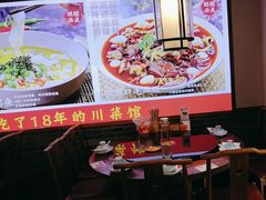 -川流不息·地道川菜·小龙虾(新松江路店)