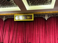 -青曲社相声(易俗街区店)