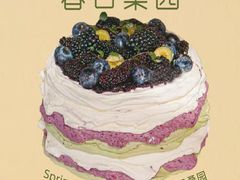 -嗒令甜品(首座时代店)