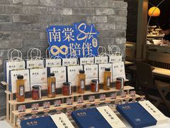 -南棠馆粤菜坊(销品茂店)