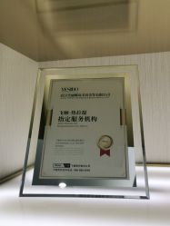 点击看大图 -YESIDO椰岛美容