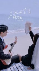点击看大图 -金夫人婚纱摄影(惠阳店)