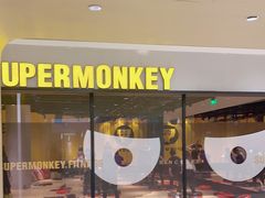 -超级猩猩健身·私教(上海体育场店)