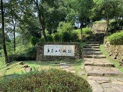 -唐崖土司城遗址