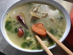 -宋老三苏肉羊肉汤老店