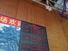 -大别山南武当滑雪场