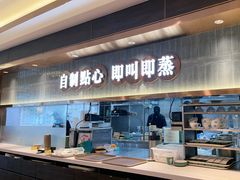 -添好运(武商MALL店)