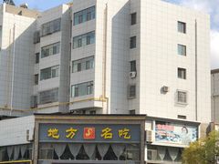 -孙记炒炮(西街店)