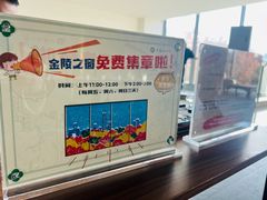 -六朝博物馆
