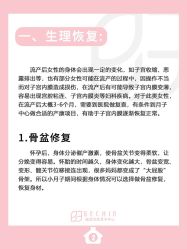 -贝欣月子中心(福清店)