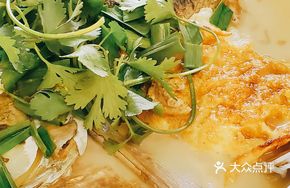 Fish Head White Soup