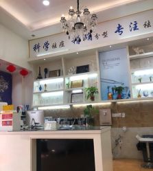 -蕾特恩祛痘•皮肤管理