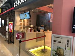 门面-狐狸和向日葵(北京路店)