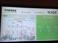 -优享健身(三元桥店)