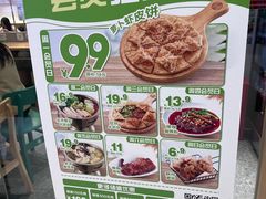 -甲乙饼·手工牛肉饼(东方广场店)