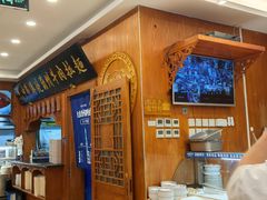 -丝路伊兰·兰州牛肉面(牛街总店)