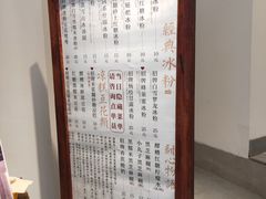 -甜心闲生传统手工冰粉(奎星楼店)