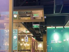 -深圳来福士广场