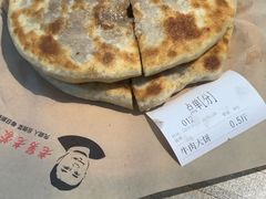 -老舅老蒙肉饼非遗店(一店)