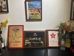 -LESCEDARS Brasserie Bistro香柏树