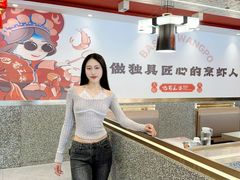 -巴蜀王婆大虾(首经贸店)