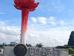 -鸭绿江断桥