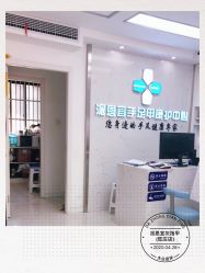 -派恩宜灰指甲鸡眼嵌甲手足癣