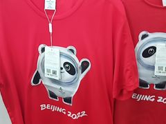 -千纸鹤办公文具超市