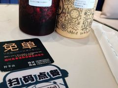 -野萃山·潮汕厚果汁(十亩地店)