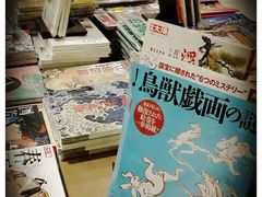 -诚品(信义店)