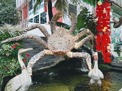 -無招牌海鮮(芽笼店)