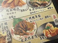 -九州酒场ひこぞう(1号店)