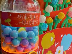 -广州保利时光里(建设大马路店)