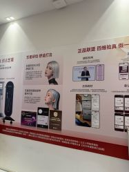 点击看大图 -Yestar重庆艺星医疗美容医院