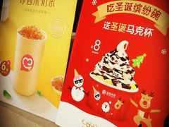 -蜜雪冰城(曼哈顿十字路口店)
