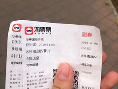 -华美国际影城(旧宫永辉店)