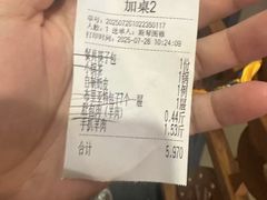 -诺敏塔拉奶茶-布里亚特包子-手把肉(锦都会店)