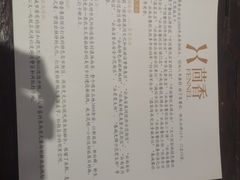 -熙楼(翠湖店)
