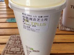 -TPLUS茶家(上海商城南京西路店)