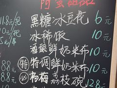 -云阿蛮生烫牛肉米线(景星店)