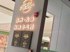 -雀蓝川菜(滨湖万象汇店)