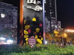 -老砂锅(城北店)