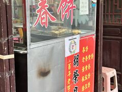 -胡荣泉
