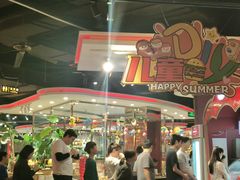 -四海一家自助餐(益田假日广场店)