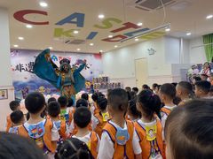 -吉的堡幼儿园(林隐天下园)
