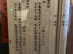 -中国闽台缘博物馆