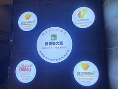 -煎饼卷大葱·非遗传承·潍坊菜(十笏园店)