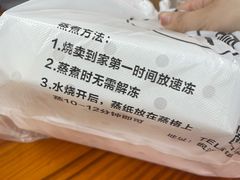 -枫泾丁氏烧卖(枫丽路店)