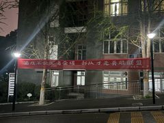 -湖北三峡职业技术学院