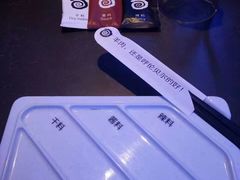 -很久以前羊肉串(打浦路店)